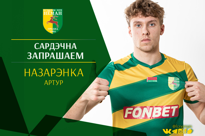 Добро пожаловать в наш клуб!